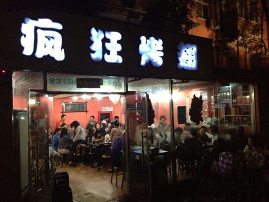 安图串串店加盟